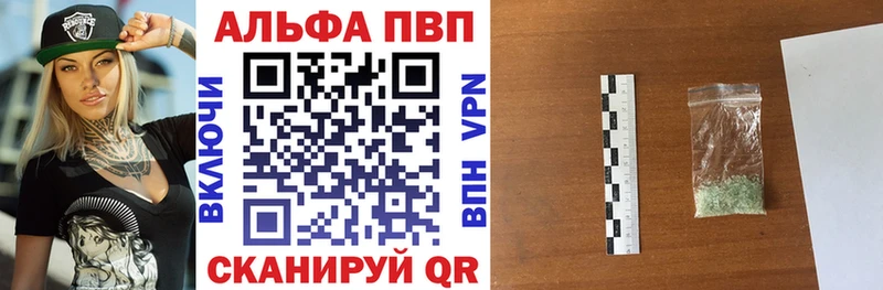Купить закладку Бронницы MDMA  Гашиш 