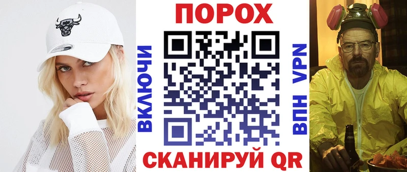 АМФ Premium  купить   мориарти формула  Бронницы 