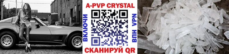 Альфа ПВП Crystall  hydra маркетплейс  Бронницы 