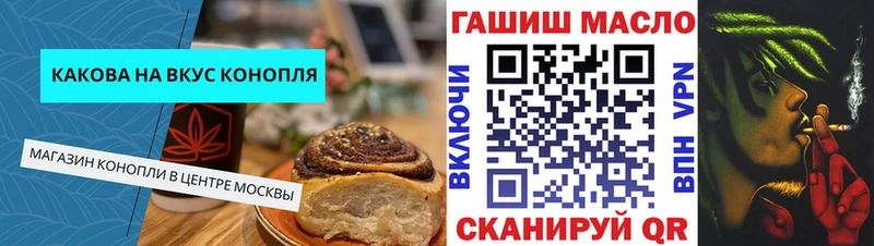 купить цена Бронницы Canna-Cookies марихуана