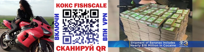 где купить наркоту  hydra ONION  КОКАИН 97%  Бронницы 