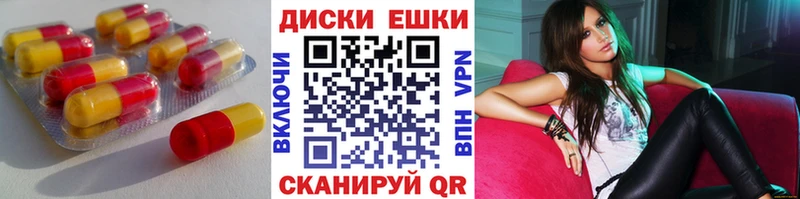 Экстази Punisher купить наркотик kraken Бронницы