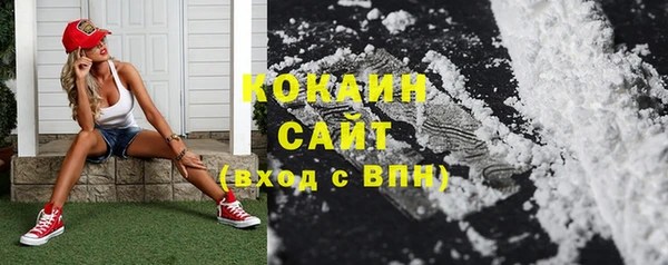 соль курить ск Алексеевка