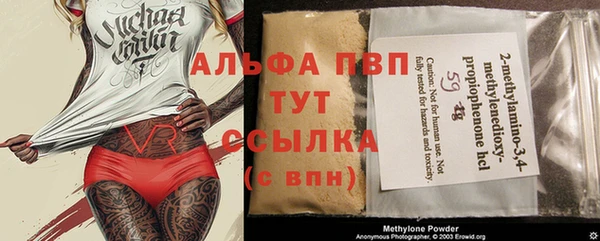 первитин Алзамай