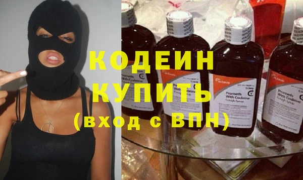 первитин Алзамай