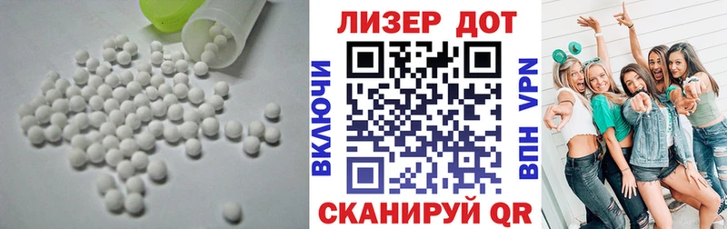 ЛСД экстази кислота Бронницы