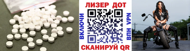 ЛСД экстази ecstasy  как найти наркотики  shop клад  Бронницы 