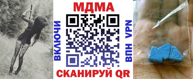 цена   Бронницы  МДМА crystal 