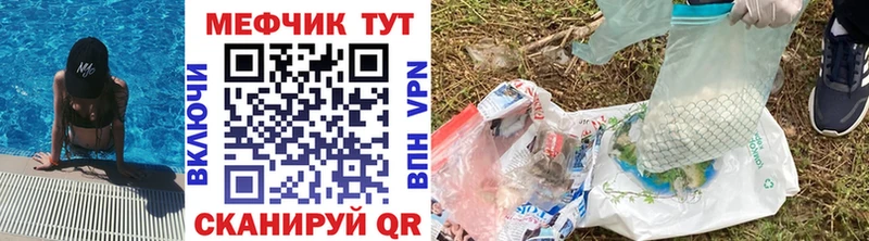 Мефедрон mephedrone  Бронницы 