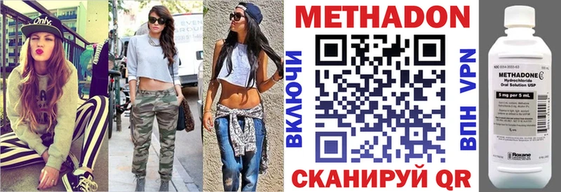 площадка формула  Бронницы  Метадон VHQ 