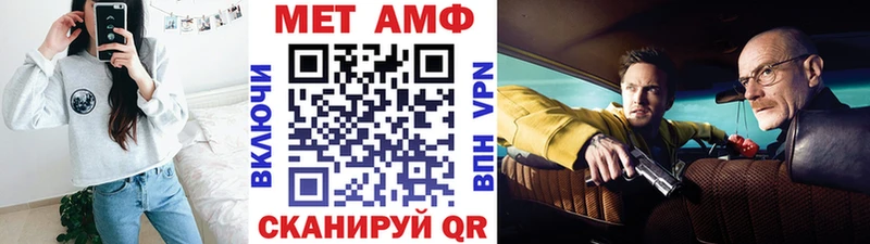 купить  цена  Бронницы  Первитин винт 