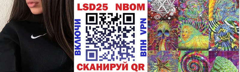 где найти   Бронницы  Марки N-bome 1,8мг 