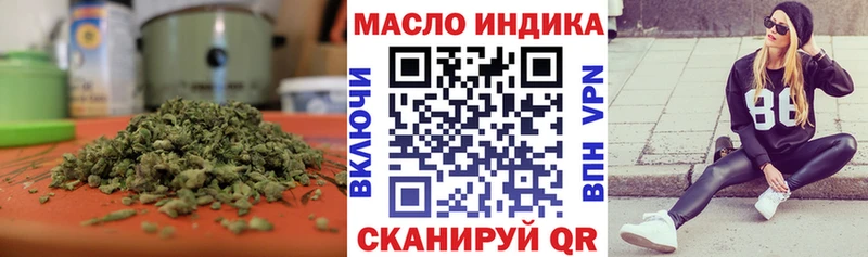 hydra ССЫЛКА  Бронницы  ТГК THC oil 